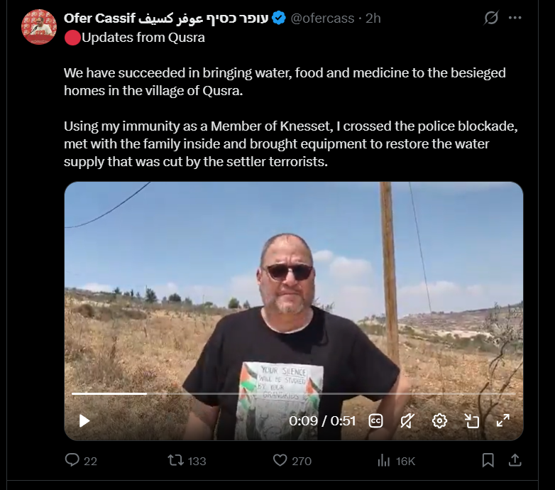 2026 08 14 X Ofer Cassif Westbank